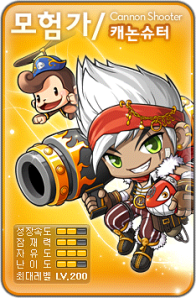 MapleStory Cannon Shooter